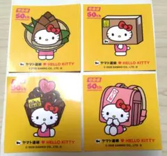 ヤマト運輸 ハローキティーコラボ限定シール　非売品
