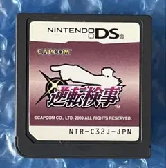 6d動作確認済み❗️逆転検事 DS
