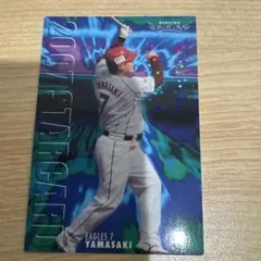 2025年最新】山崎武司の人気アイテム - メルカリ