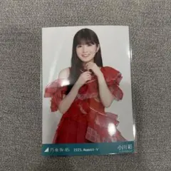 2025年最新】小川彩の人気アイテム - メルカリ