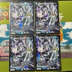 2025年最新】龍素記号wD サイクルペディアの人気アイテム - メルカリ