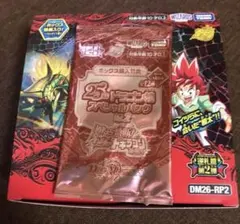 デュエルマスターズ 燃えろドギラゴン 未開封パック 1パック - メルカリ