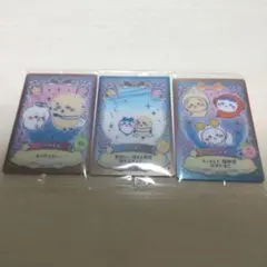 ちいかわ　ウエハース　カード　セット