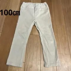 キッズ スキニーパンツ ベージュ100cm