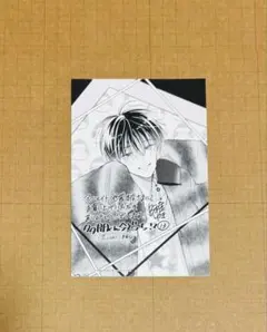 2026年最新】多聞くん今どっち 桜利の人気アイテム - メルカリ