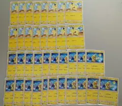 ピカチュウ ポケモンカード　135枚まとめ売り
