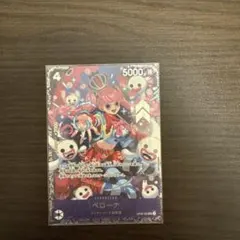 ワンピースカード ペローナ フラグシップ プロモ OP05-093 SR - メルカリ