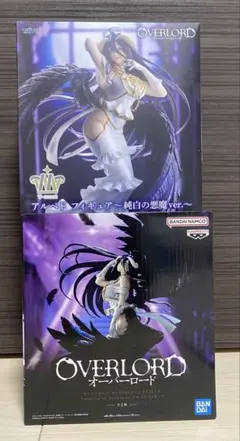 オーバーロード　アルベド　フィギュア　2点セット