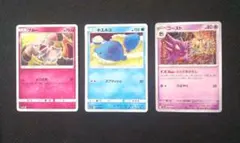 【希少】ポケモンカード 拡張シート ＆ neo こみやともかず 9枚セット 2026年最新】こみやともかずの人気アイテム - メルカリ