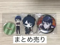 ツイステ デュース・スペード