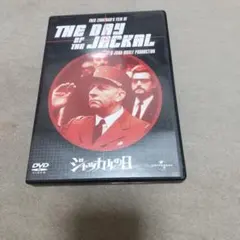 ジャッカルの日 DVD