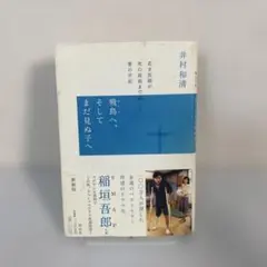 Item thumbnail for item 7ca7f6e9-0890-4824-9be6-153837c9a16f