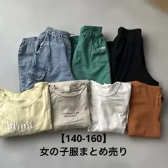 女の子１６０サイズ秋冬まとめ売りメゾピアノ、ピンクラテ他１７点 女の子160サイズ秋冬まとめ売りメゾピアノ、ピンクラテ他17点