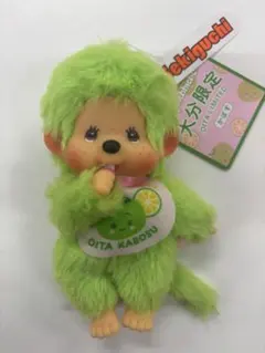 モンチッチ キャラクターグッズ