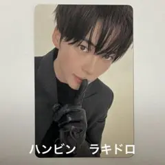 2026年最新】ゼベワン トレカ ハンビンの人気アイテム - メルカリ