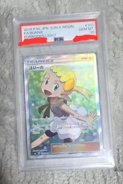 2026年最新】ユリーカ srの人気アイテム - メルカリ