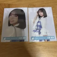 モーニング娘。 北川莉央 生写真2枚セット - メルカリ