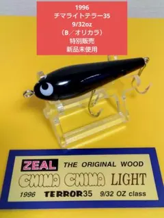 ズイール‼️プロップ．バイトン．他レア物‼️バラ売り可能（3点以上から）‼️ ズイール‼️プロップ．バイトン．他レア物‼️バラ売り可能（3点