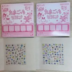 【新品】たまごっち ネイルシールコレクション A B セット