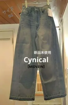 Cynical　シニカル　 ワイドデニム　カービーデニム 　ライトブルー