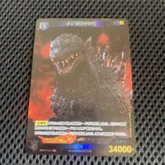 ゴジラカードゲーム 2弾 SP ゴジラ1999