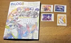 B's-LOG　12月号　特典品