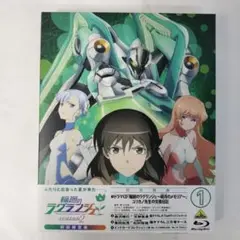 【Blu-ray】輪廻のラグランジェ season2 1 (初回限定版)