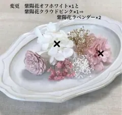 H39 ドライフラワー髪飾りヘッドドレス　成人式結婚式前撮り卒業式浴衣七五三