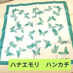 新品　ハナエモリ　ハンカチのサムネイル