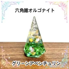 六角錐オルゴナイト ガーネット - メルカリ