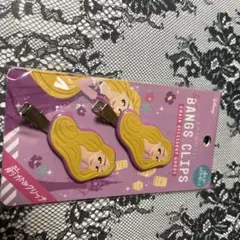 ディズニープリンセス　ラプンツェル　前髪クリップ　新品未使用品　匿名配送