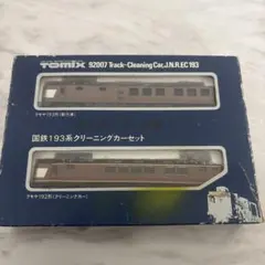 TOMIX 92753相当 14系寝台車7輌セット(ケース無ジャンク) TOMIX 92753相当 14系寝台車7輌セット(ケース無ジャンク) - メルカリ