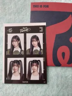 TWICE 国立ランダムグッズ　証明写真　ダヒョンちゃん