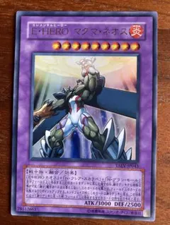【PSA10】遊戯王 E-HERO マグマネオス レリーフ PSA9鑑定済〕EHEROマグマネオス【レリーフ】{TAEV-JP043}《融合》