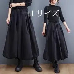 バルーンスカート　LAスカート　韓国　LL 黒　ウエストゴム　シンプル　ゆったり