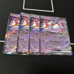ポケモンカード ラティアスex 4枚セットのサムネイル