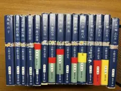 2025年最新】小野不由美 十二国記 全巻の人気アイテム - メルカリ