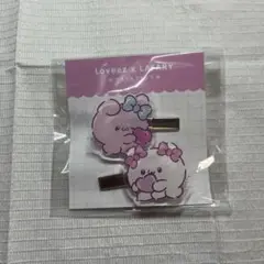 らぶいーず LAFARY ラファリー コラボ アクリルクリップ 前髪クリップ