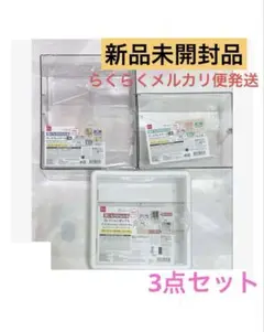 壁にも付けられるディスプレイケース コレクションボックス 2段 3段 ダイソー