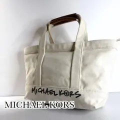 マイケルコース キャンバス トートバッグ ハンドバッグ 手書きロゴ アイボリー系