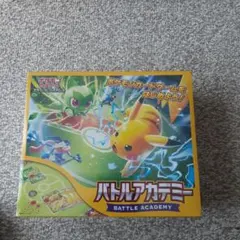 【新品未開封】ポケモンカードゲーム バトルアカデミー