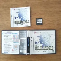 SUDOKU 数独 パズルシリーズ Vol.3