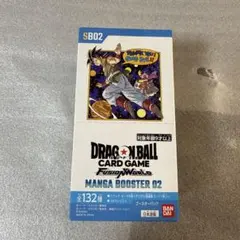 ドラゴンボールカードゲーム MANGA BOOSTER 02 1box