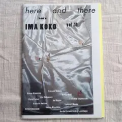 「here and there」vol.11　IMA KOKO