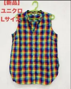 〈新品〉【ユニクロ】　チェック模様の袖なしシャツ