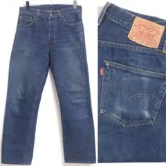 W31 96年 米国製 LEVI'S 501XX デニム パンツ バレンシア
