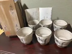 京焼 原平窯 加藤昌山造 御本手結熨斗 数茶碗 拾客 共箱 - メルカリ