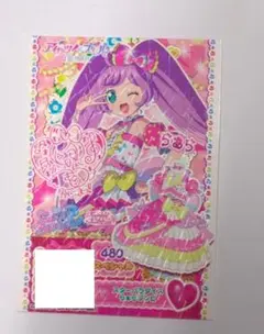 プリパラ らぁら プリチケ サインあり