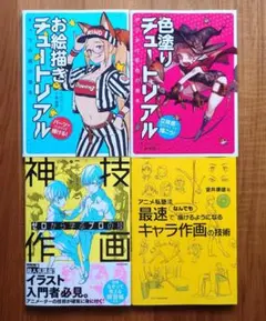 ペン先 未使用 漫画 イラスト マンガ つけペン 大量 セットまとめ売り