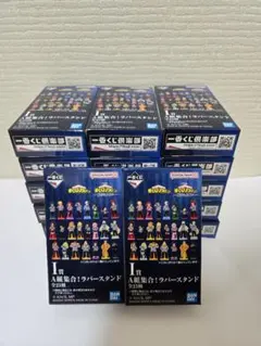 僕のヒーローアカデミア ラバースタンド 17個セット